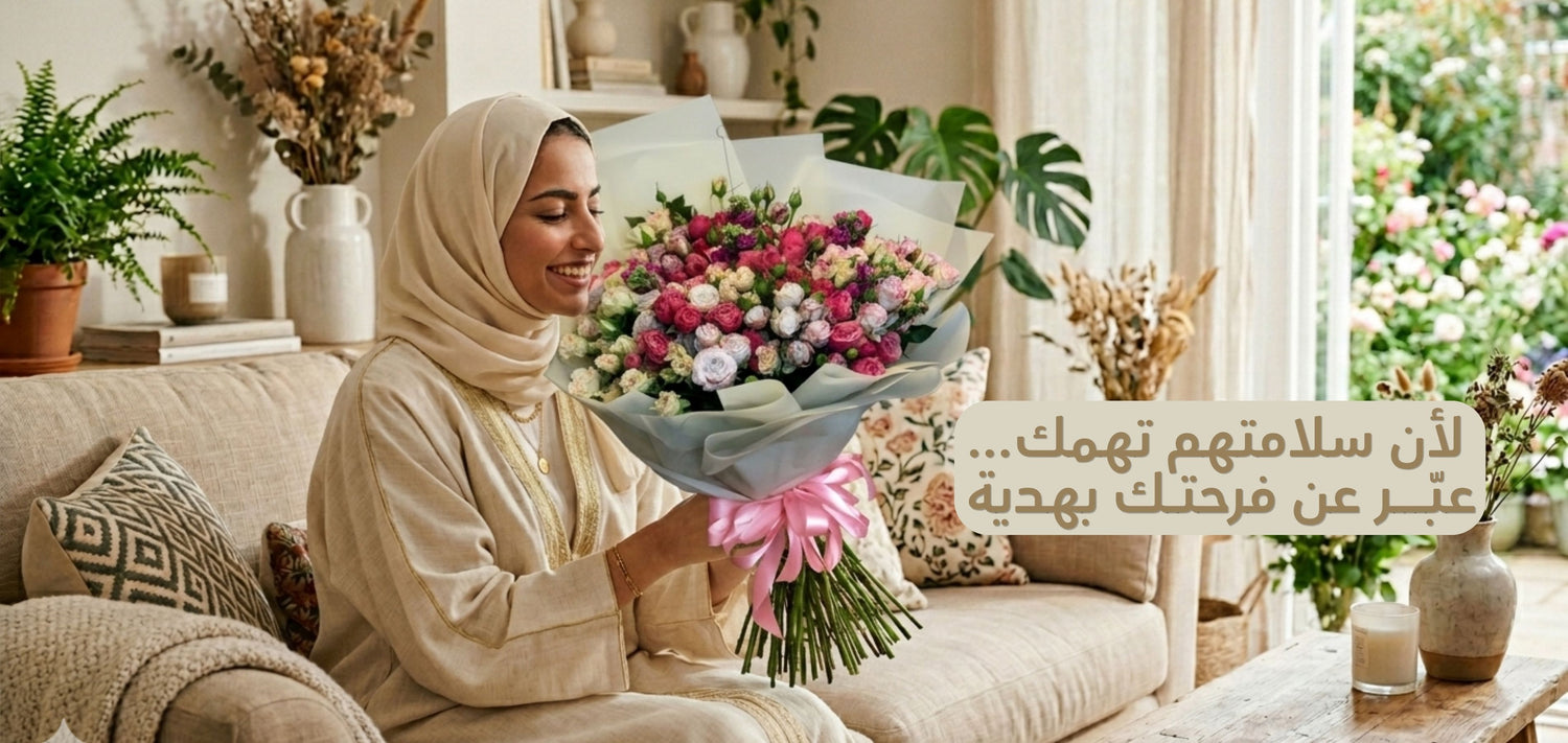 ورود الواحة